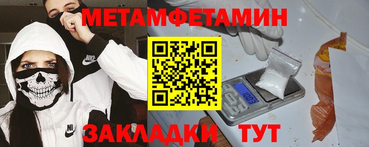Amphetamine Розовый Елизово
