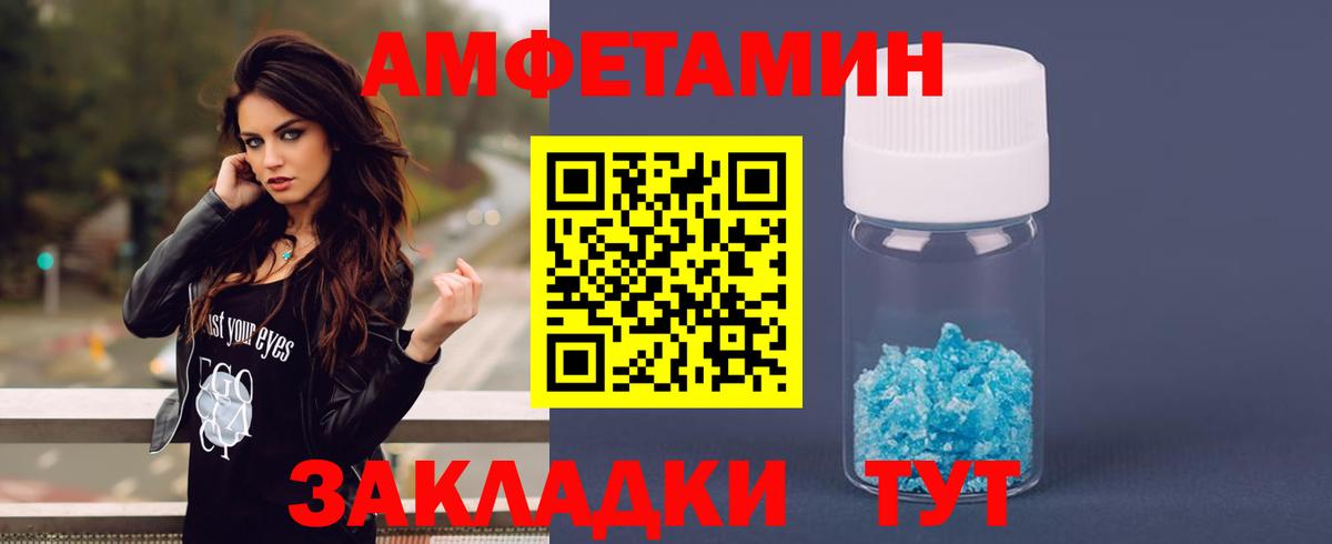 АМФ  ОМГ ОМГ сайт  Елизово  АМФЕТАМИН VHQ  Вход с VPN 