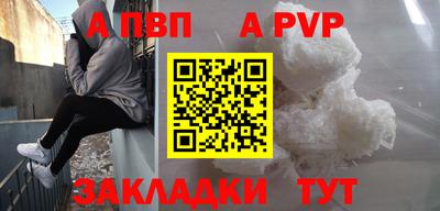 метамфетамин Анжеро-Судженск