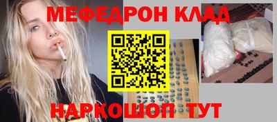 крисы Ангарск