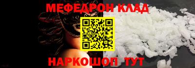 метамфетамин Анжеро-Судженск