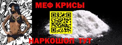 крисы Ангарск