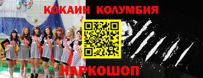 крисы Ангарск