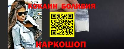 крисы Ангарск