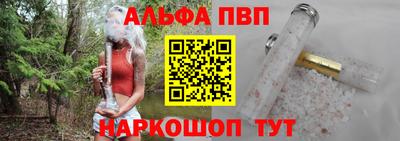 спайс Анапа