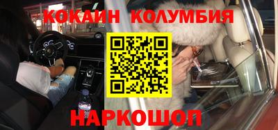 метамфетамин Анжеро-Судженск