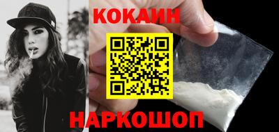 крисы Ангарск