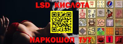 метамфетамин Анжеро-Судженск
