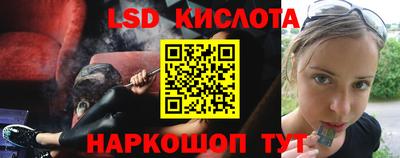спайс Анапа