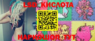 спайс Анапа
