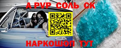 метамфетамин Анжеро-Судженск
