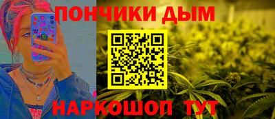 метамфетамин Анжеро-Судженск
