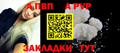 крисы Ангарск
