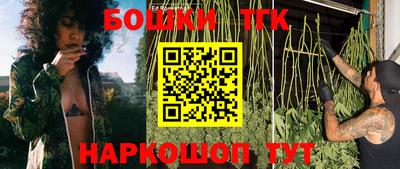 метамфетамин Анжеро-Судженск