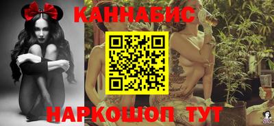 спайс Анапа