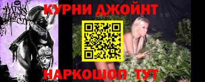 спайс Анапа