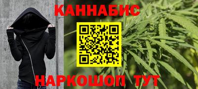 метамфетамин Анжеро-Судженск