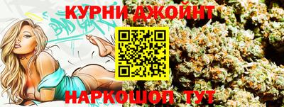 метамфетамин Анжеро-Судженск