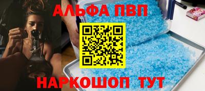 спайс Анапа