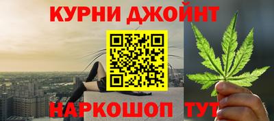 метамфетамин Анжеро-Судженск