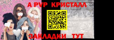 метамфетамин Анжеро-Судженск