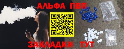 спайс Анапа
