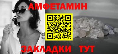 крисы Ангарск