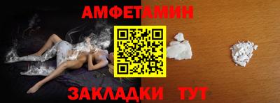 метамфетамин Анжеро-Судженск