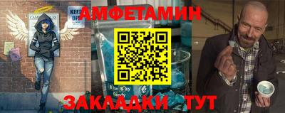 спайс Анапа