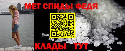 спайс Анапа