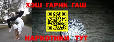 крисы Ангарск