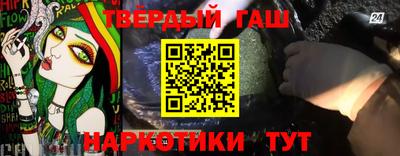 крисы Ангарск