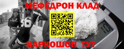 спайс Анапа