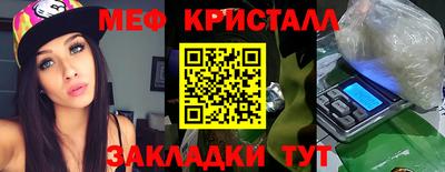 спайс Анапа
