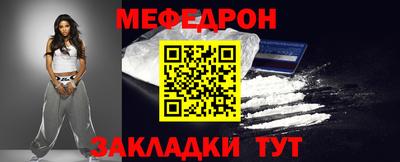 спайс Анапа