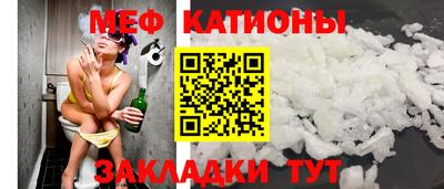 крисы Ангарск