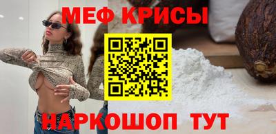 спайс Анапа