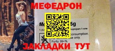 метамфетамин Анжеро-Судженск
