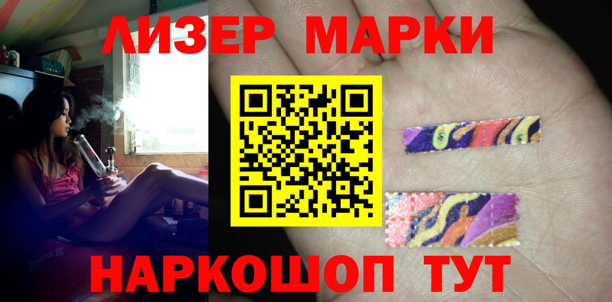 ЛСД экстази кислота  Лсд 25 экстази ecstasy  Елизово  Вход с VPN 