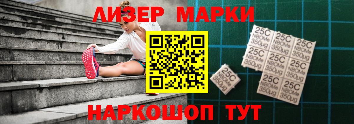 ЛСД экстази кислота Елизово