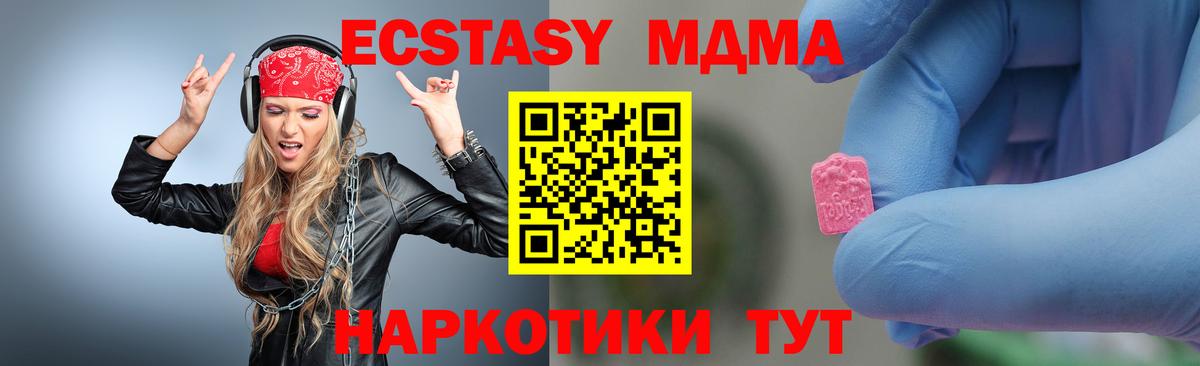 MDMA VHQ Елизово