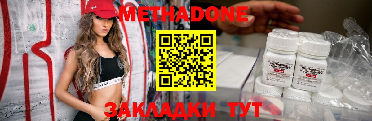   сайт  МЕТАДОН VHQ  Вход с VPN  darknet телеграм  Елизово 