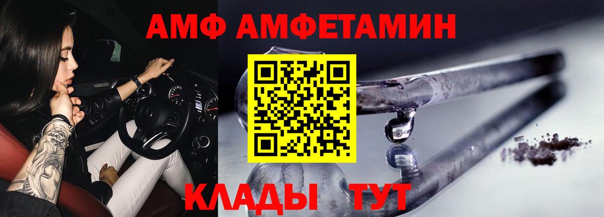 Елизово  Первитин витя  Вход с VPN  МЕТАМФЕТАМИН  Первитин витя 