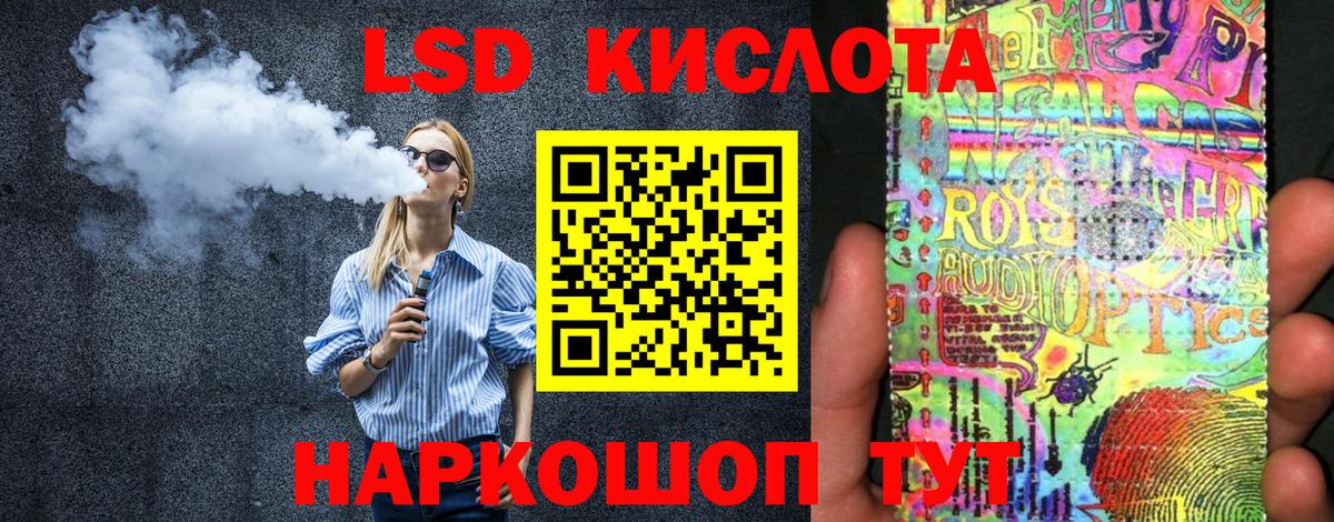 Марки NBOMe  Марки NBOMe 1,5мг  Вход с VPN  Елизово 