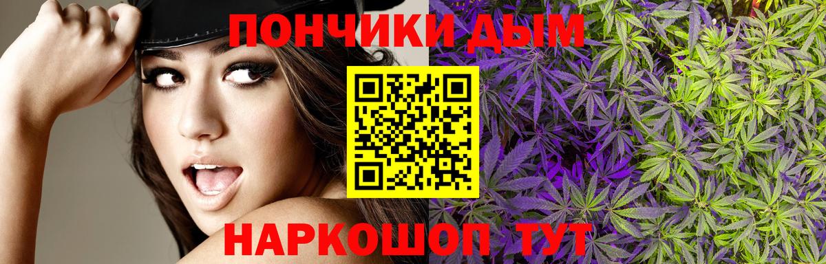 Марихуана Amnesia  МАРИХУАНА SATIVA & INDICA  Бошки марихуана тримм  Вход с VPN  Елизово  Шишки марихуана VHQ 