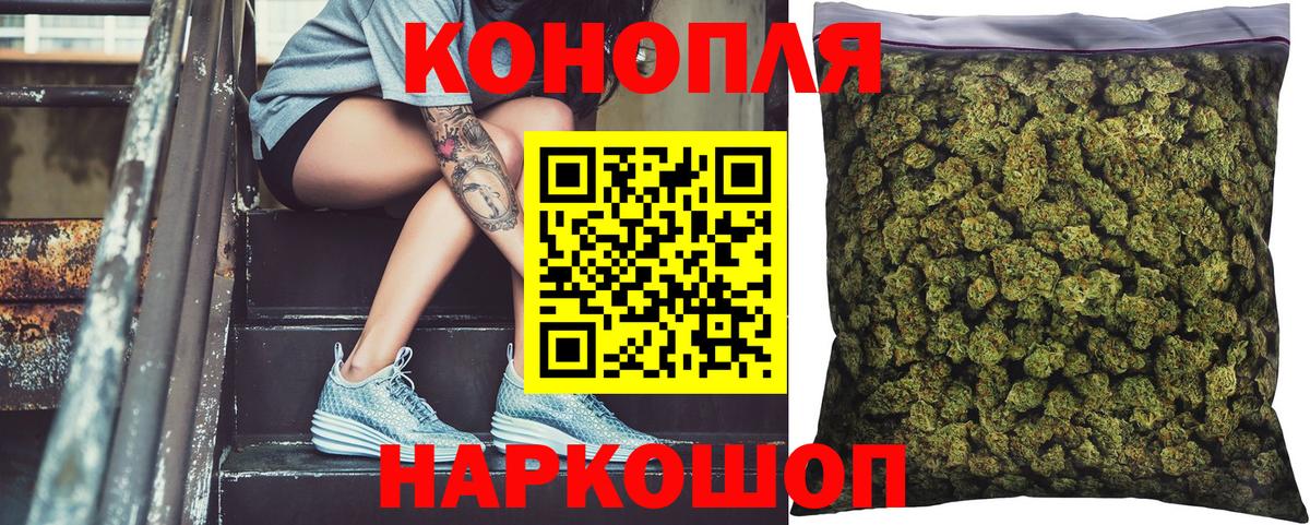 Бошки марихуана гибрид Елизово